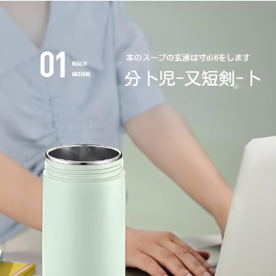 Amazon | 電気ケトル ポータブル USB充電 小型 400ml 電気ポット